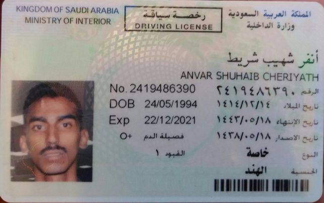Saudi Arabia Driving License Buy Saudi Arabia Driving License
