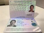 UK Passport 003